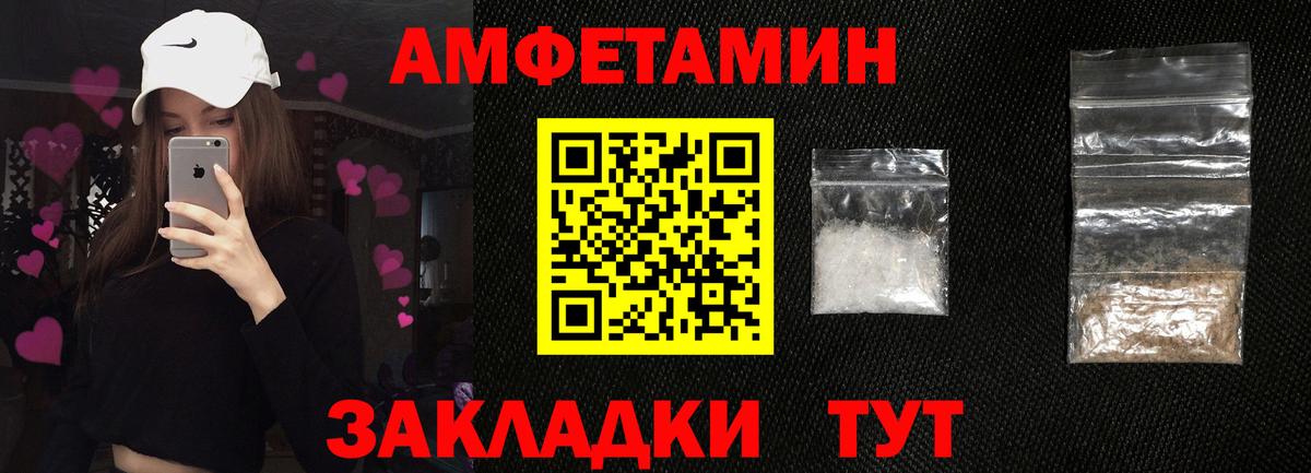 Амфетамин 97%  Вход с VPN  АМФЕТАМИН  Гудермес 