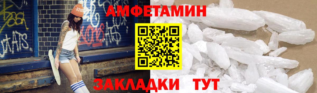 АМФ Premium Гудермес