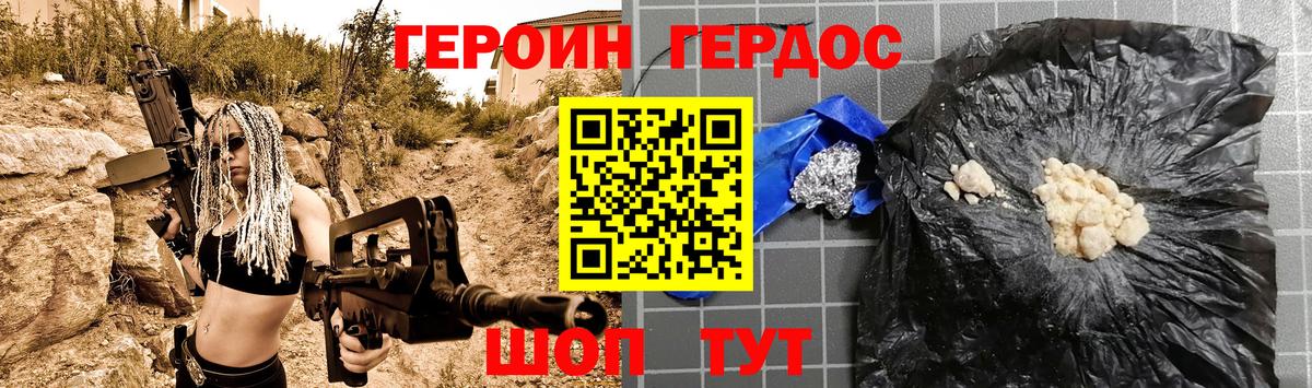 ГАШ Гудермес