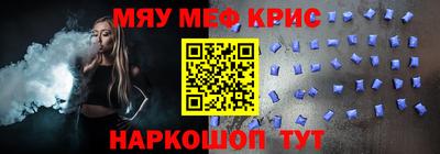меф Балашиха