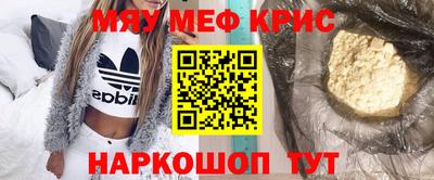 меф Балашиха