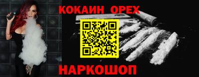 дистиллят марихуана Балаково