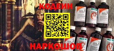 дистиллят марихуана Балаково