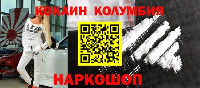 дистиллят марихуана Балаково