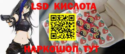 стаф Балахна