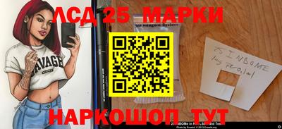 стаф Балахна