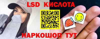 стаф Балахна
