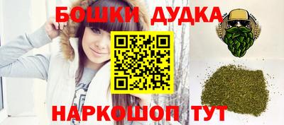 дистиллят марихуана Балаково