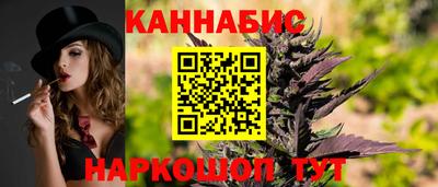 дистиллят марихуана Балаково