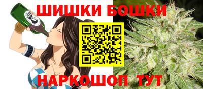 дистиллят марихуана Балаково