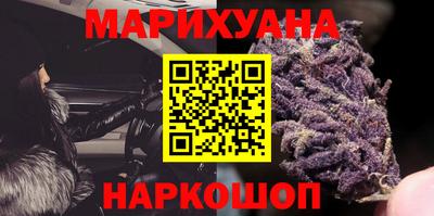 дистиллят марихуана Балаково