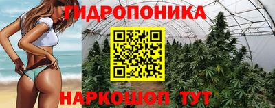 дистиллят марихуана Балаково
