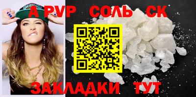 меф Балашиха
