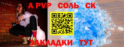 меф Балашиха