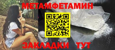 меф Балашиха