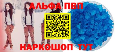 дистиллят марихуана Балаково
