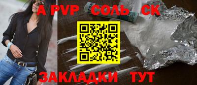 дистиллят марихуана Балаково