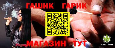стаф Балахна