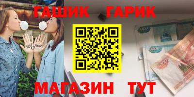 дистиллят марихуана Балаково