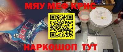 меф Балашиха