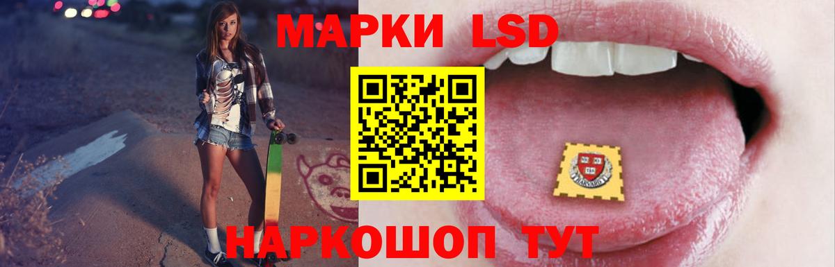 Лсд 25 экстази ecstasy  ЛСД экстази ecstasy  Вход с VPN  Гудермес 