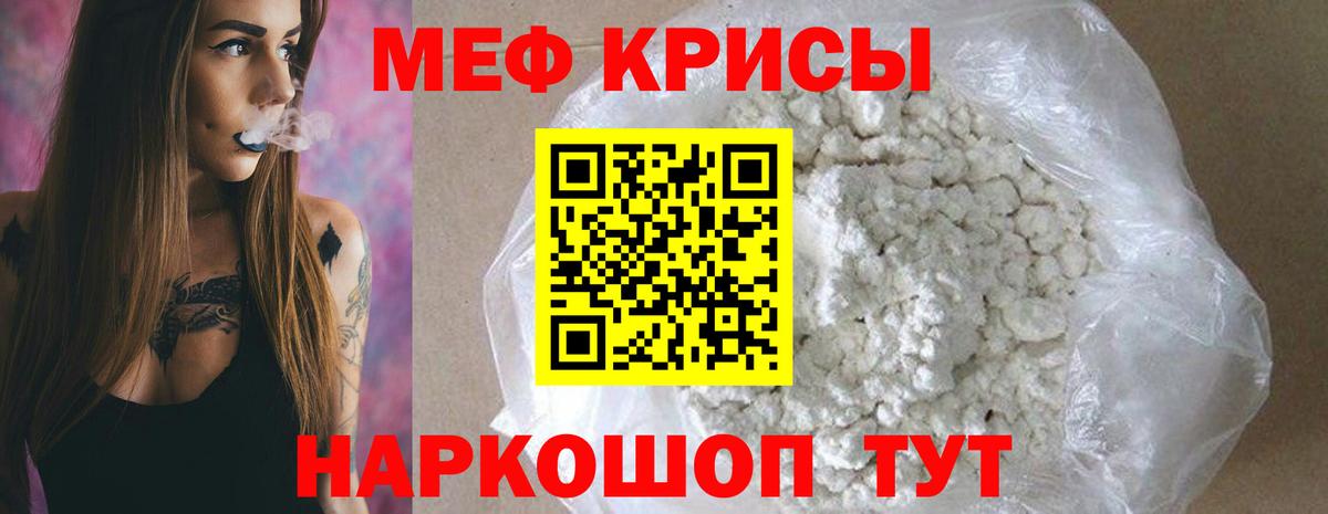 МЕФ Гудермес
