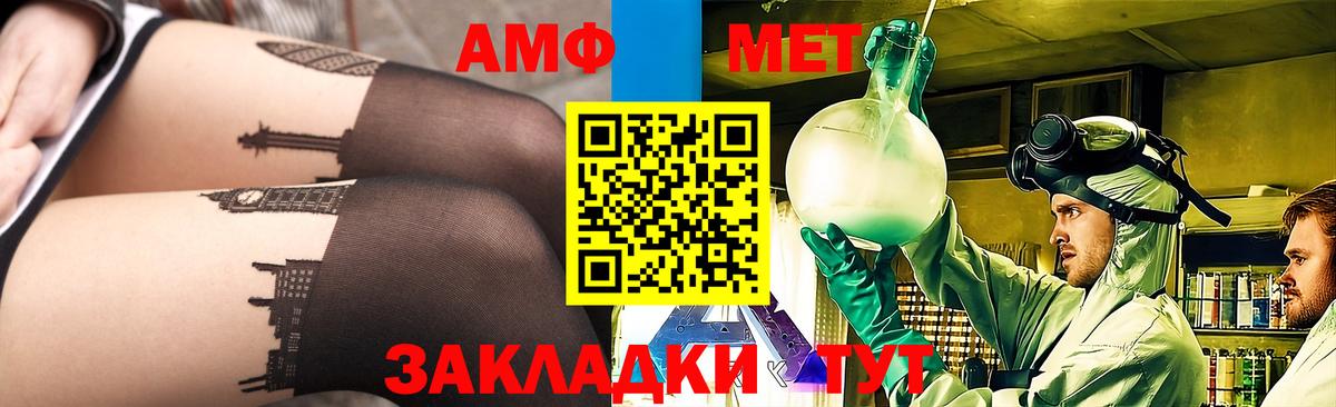 Гудермес  Метамфетамин Methamphetamine  Вход с VPN 
