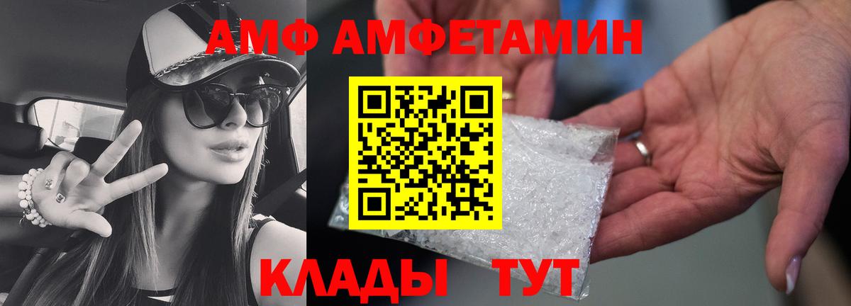 Метамфетамин Декстрометамфетамин 99.9% Гудермес