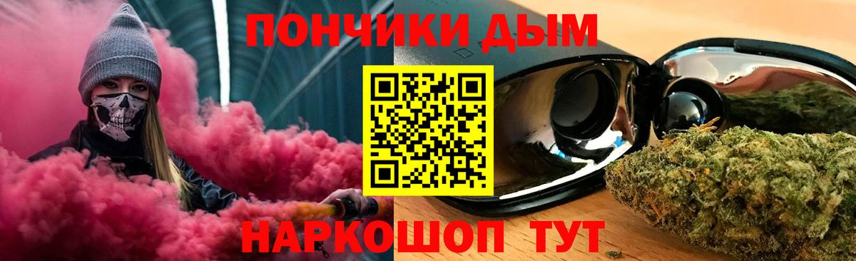 МЕТ  Вход с VPN  Бошки Шишки  МЕФ кристаллы  Лсд 25  Гудермес  Кокаин  ГАШИШ  ГАШ 