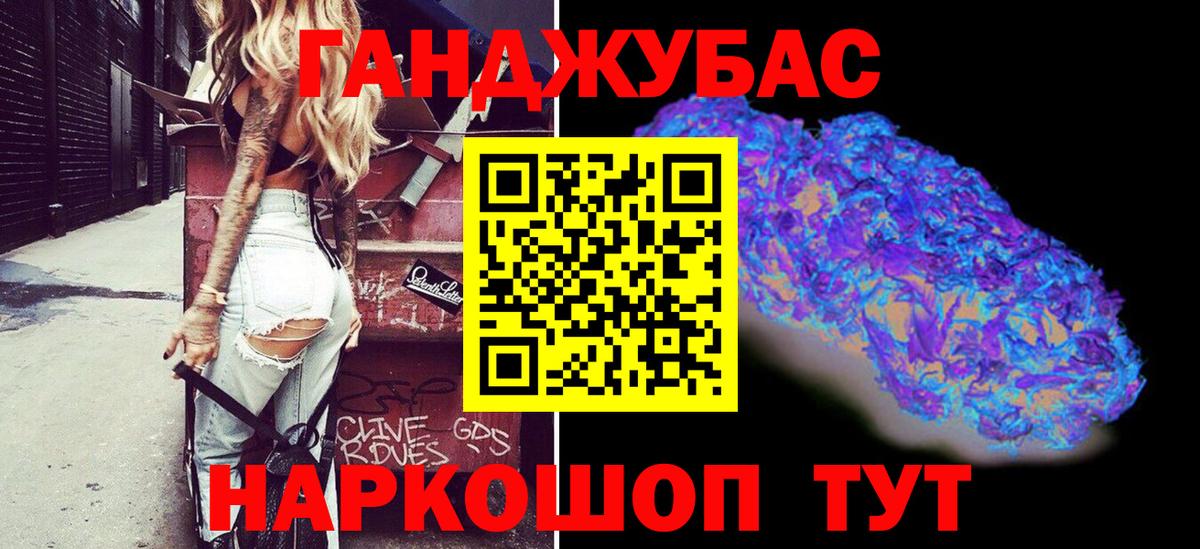 Бошки Шишки конопля Гудермес